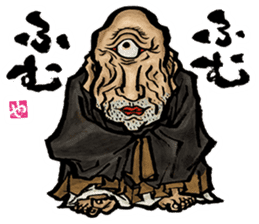 The Youkai Emaki sticker #3069052