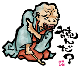 The Youkai Emaki sticker #3069055