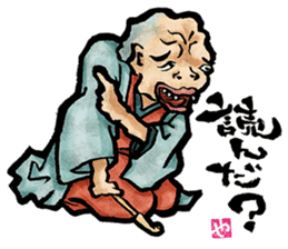 The Youkai Emaki sticker #3069055