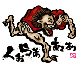 The Youkai Emaki sticker #3069056