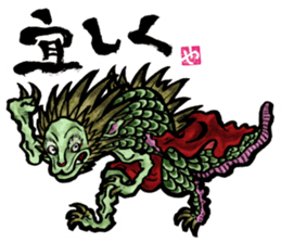 The Youkai Emaki sticker #3069057