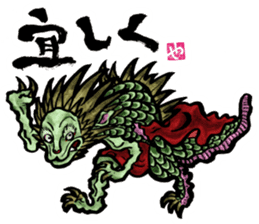 The Youkai Emaki sticker #3069057