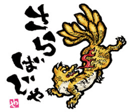The Youkai Emaki sticker #3069058