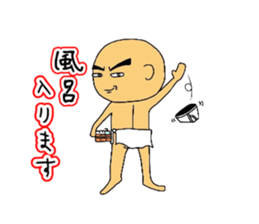 Briefs Guy sticker #3069137