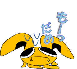 sokumimi sticker #3069348