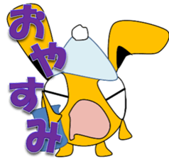 sokumimi sticker #3069351