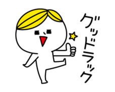 Surreal BOY2, day-to-day dialogues sticker #3069426