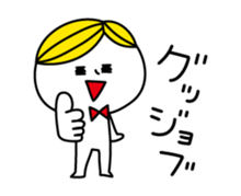 Surreal BOY2, day-to-day dialogues sticker #3069427