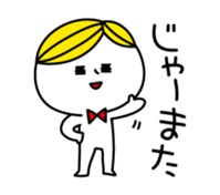 Surreal BOY2, day-to-day dialogues sticker #3069430