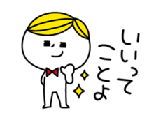 Surreal BOY2, day-to-day dialogues sticker #3069434