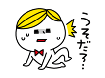 Surreal BOY2, day-to-day dialogues sticker #3069443