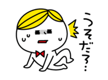 Surreal BOY2, day-to-day dialogues sticker #3069443