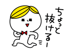 Surreal BOY2, day-to-day dialogues sticker #3069445