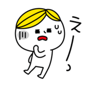 Surreal BOY2, day-to-day dialogues sticker #3069455