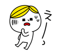 Surreal BOY2, day-to-day dialogues sticker #3069455