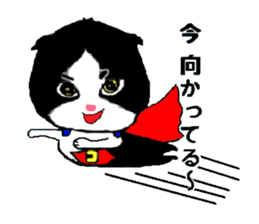 Korochan-man sticker #3069619