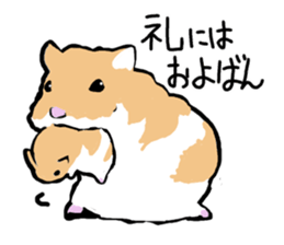 Syrian Golden Hamster sticker #3070159