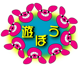 Animal balloon land sticker #3070300