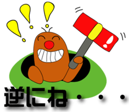 Animal balloon land sticker #3070304