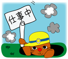 Animal balloon land sticker #3070305