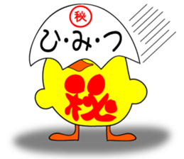 Animal balloon land sticker #3070318