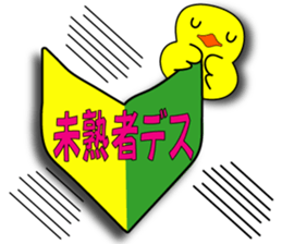 Animal balloon land sticker #3070321