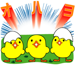 Animal balloon land sticker #3070322