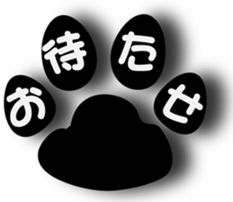 Animal balloon land sticker #3070324