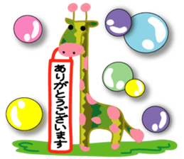 Animal balloon land sticker #3070326