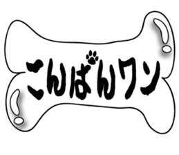 Animal balloon land sticker #3070333