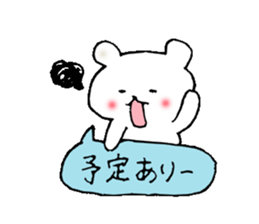 Loose Animal message. sticker #3070532