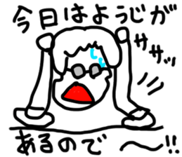 doodling part57 sticker sticker #3070642