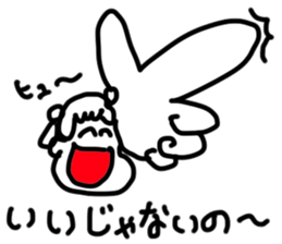 doodling part57 sticker sticker #3070645