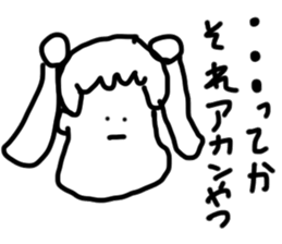 doodling part57 sticker sticker #3070649