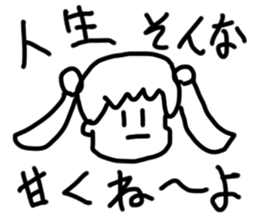 doodling part57 sticker sticker #3070658