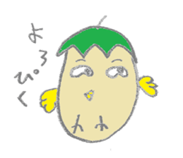 Eggplant bird & tomato bird sticker #3070702