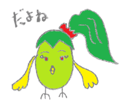 Eggplant bird & tomato bird sticker #3070708