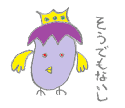 Eggplant bird & tomato bird sticker #3070709