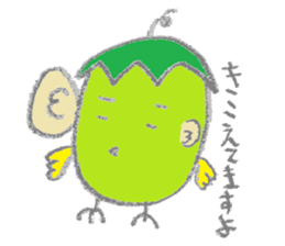 Eggplant bird & tomato bird sticker #3070721