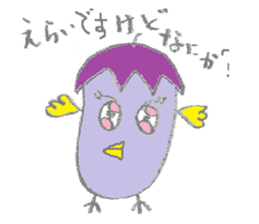 Eggplant bird & tomato bird sticker #3070732