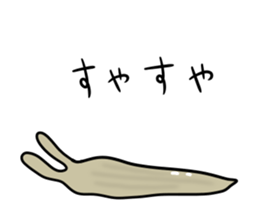 A ropy timid slug sticker #3070771