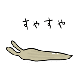 A ropy timid slug sticker #3070771