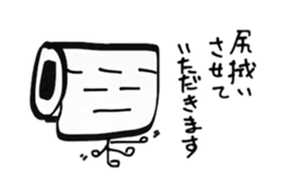 TOLEPEPA PEPAO sticker #3070901