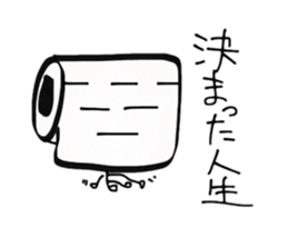 TOLEPEPA PEPAO sticker #3070902