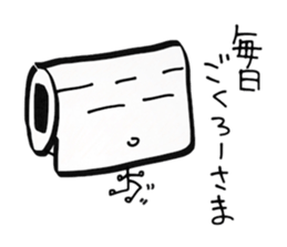 TOLEPEPA PEPAO sticker #3070903