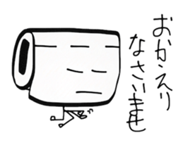 TOLEPEPA PEPAO sticker #3070905