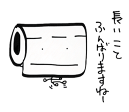 TOLEPEPA PEPAO sticker #3070907