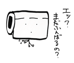 TOLEPEPA PEPAO sticker #3070908