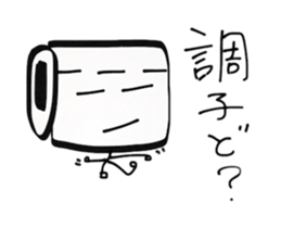 TOLEPEPA PEPAO sticker #3070911