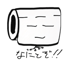 TOLEPEPA PEPAO sticker #3070912